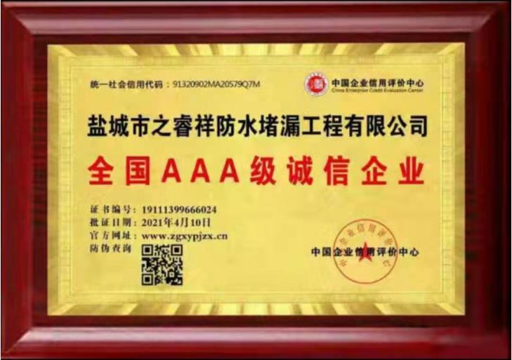 榮譽(yù)證書